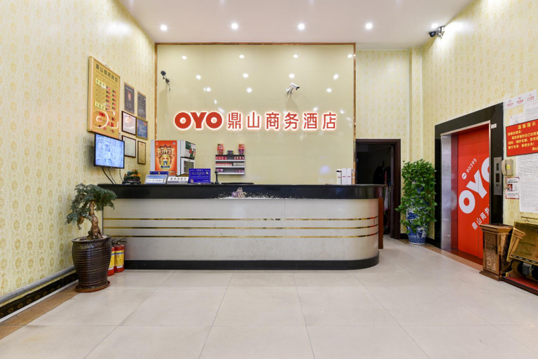 Others 3, Dingshan Business Hotel Dongguan, Dongguan