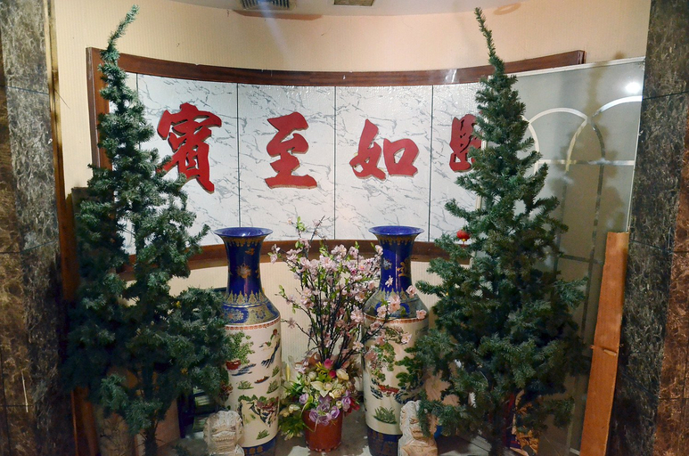 Others 5, Jixian Hotel, Wuhan