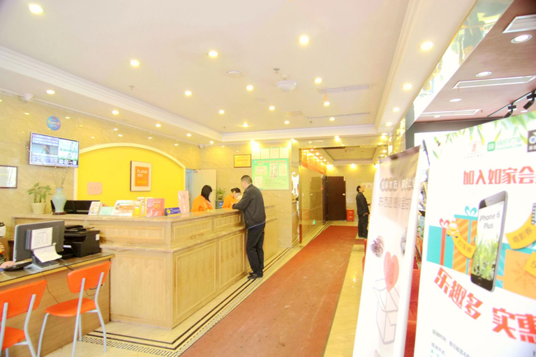 Others 5, Home Inn Chongqing Nanping Pedestrian Street Branch, Chongqing