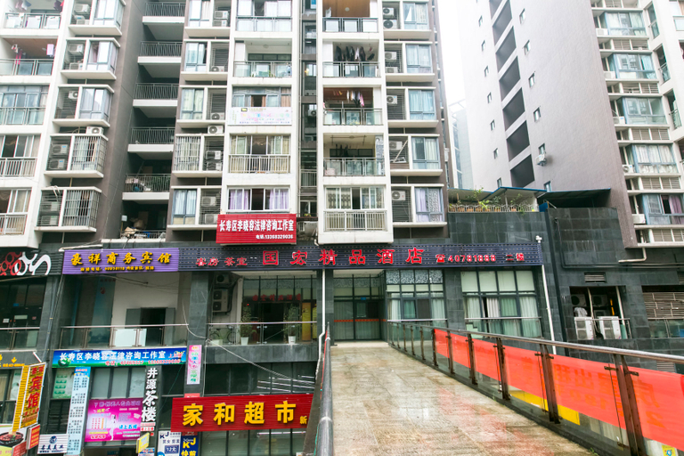 Others 5, Changshou Haoxiang Business Hotel, Chongqing
