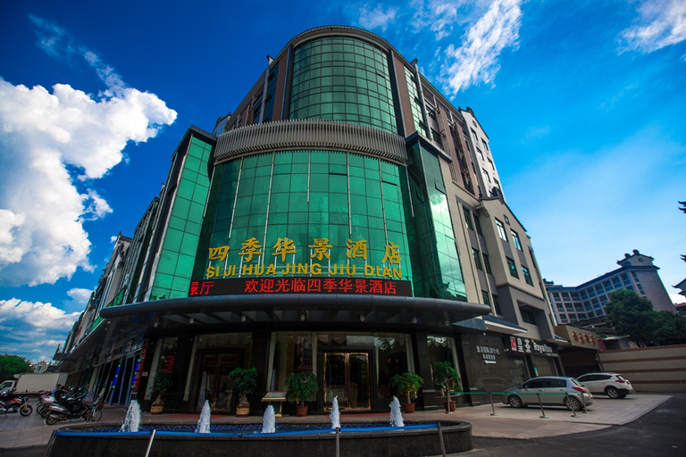 Exterior & Views 4, Meizhou Four Seasons Huajing Hotel, Meizhou
