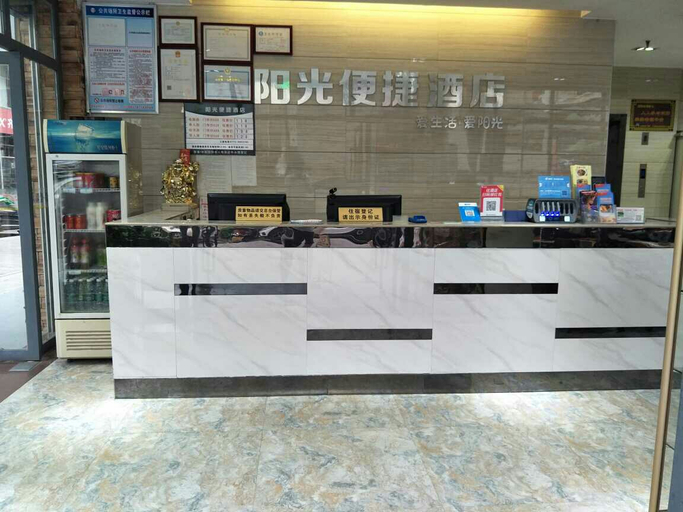 Others 3, Sunshine Convenient Hotel, Liuzhou