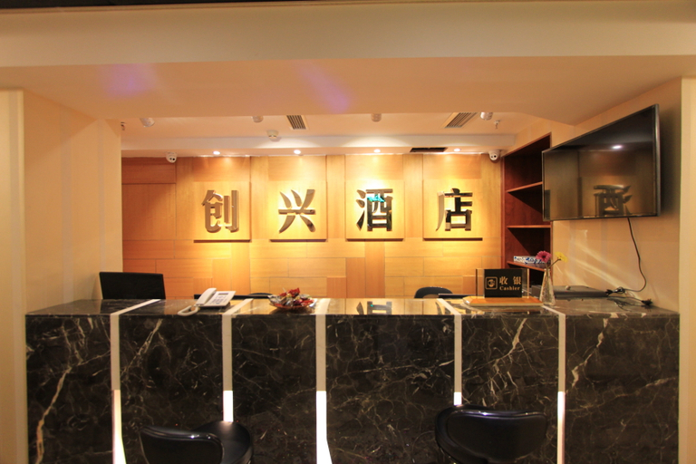 Others 5, Chuangye Hostel, Chongqing