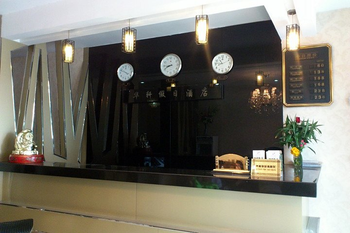 Others 3, Huaxuan Holiday Hotel, Wuxi