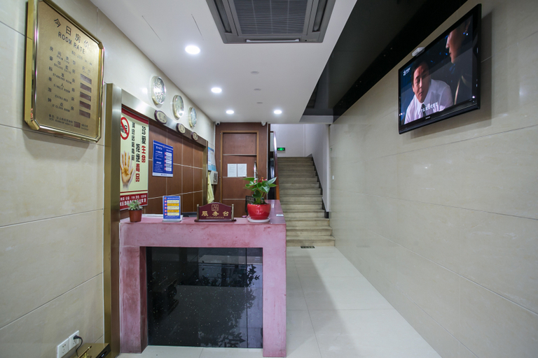 Others 5, Shaoxing Jiawaijia Hotel (Lu Xun Hometown), Shaoxing