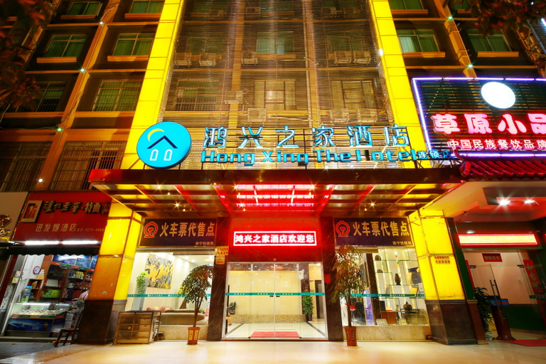 Exterior & Views 2, Hongxing Home Hotel (Nanning Wuyi store), Nanning