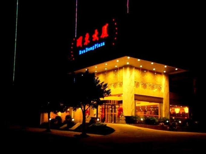 Exterior & Views 5, Rundong Hotel (Guilin Gaoxin Wanda), Guilin