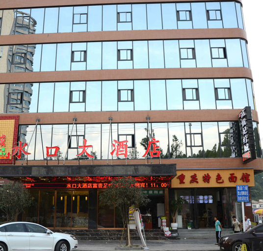 Exterior & Views, Renhuai Shuikou Hotel, Zunyi