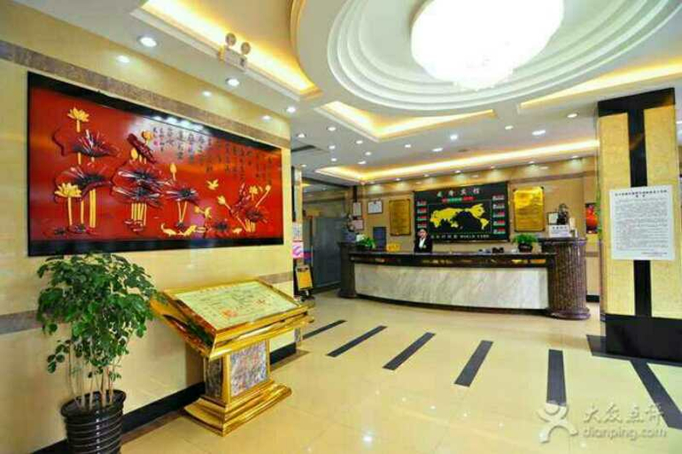 Others 5, Hanting Premium Hotel Xi'ning Bayi Road Minhang Tower, Xining