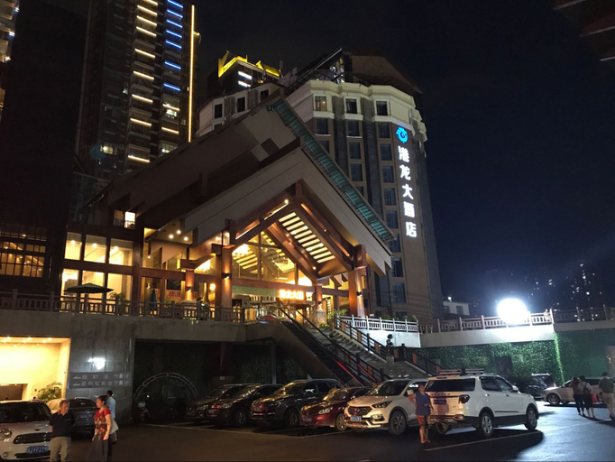 Others 5, Ganglong Hotel, Qiannan Buyei and Miao