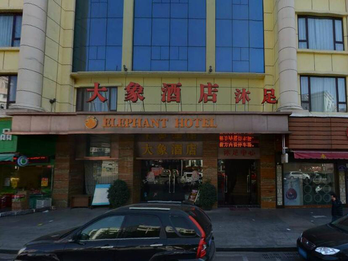 Exterior & Views 4, Elephant Hotel, Dongguan