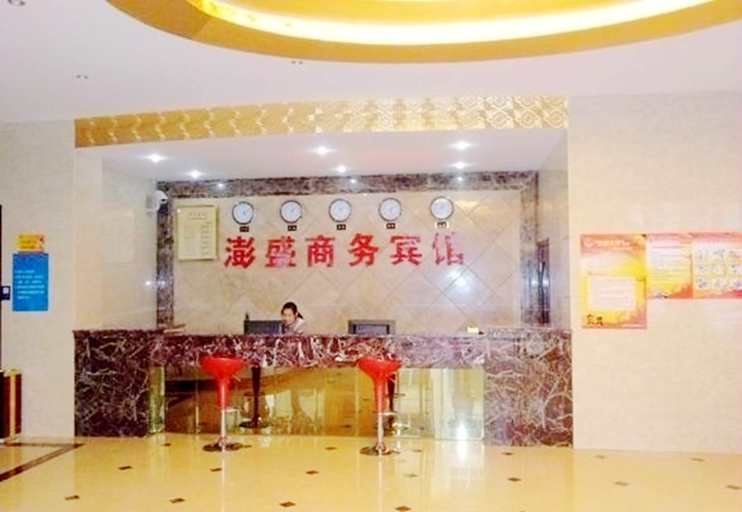 Others 5, Meiya Business Hotel, Jinhua