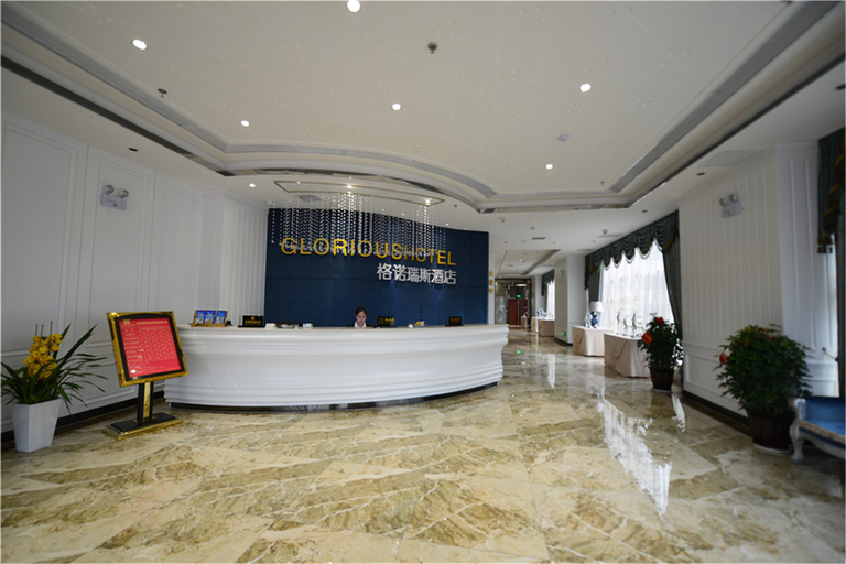 Others 4, Glorious Hotel (Changsha Nanjiao Park), Changsha