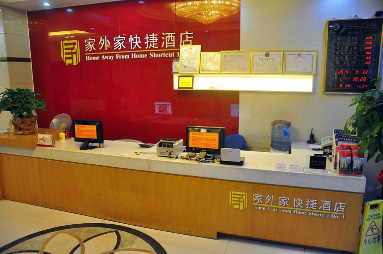 Others 5, Home Away From Home Shortcut Hotel (Guangzhou Gangbei Road), Guangzhou