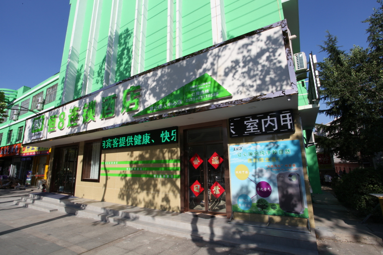 Exterior & Views 1, Heng 8 Chain Hotel (Zhangqiu Mingshui Ancient City), Jinan