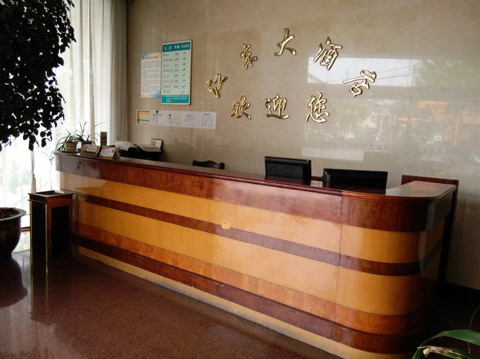 Others 3, Jiangdong Hotel, Hangzhou