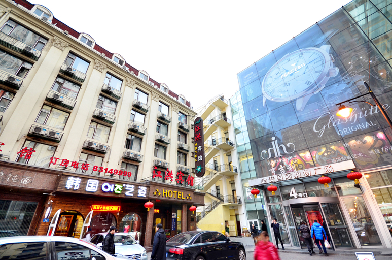 Others 5, Harbin Jiang Hong Hotel, Harbin