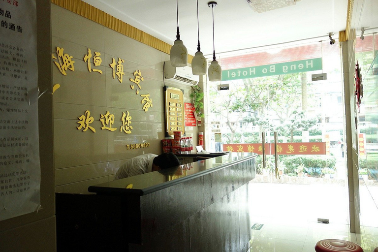 Others 4, Hengbo Hotel, Shanghai