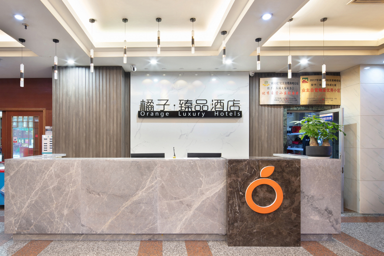 Others 3, Juzi Boutique Hotel (Xiangya Affiliated Second Branch, Wuyi Square, Changsha), Changsha