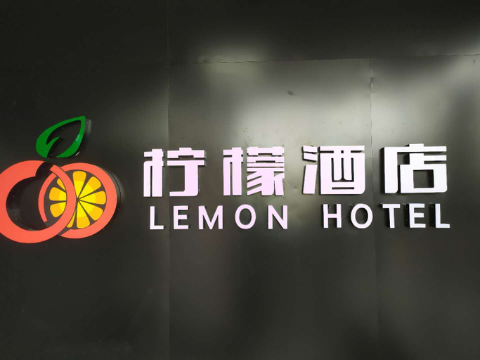 Others 5, Lemon Hotel (Karamay Dushanzi), Karamay