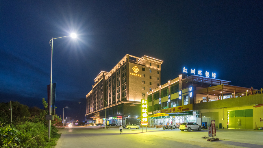 Exterior & Views 1, Wonderful Hotel, Huizhou