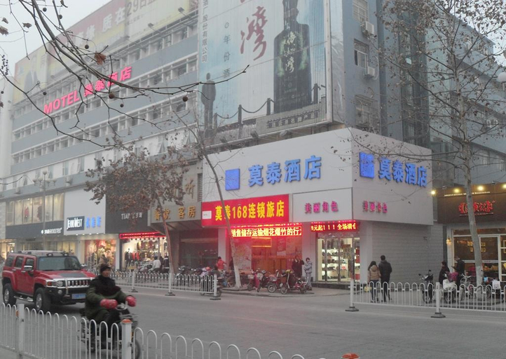Others 3, Homeinn·neo (lianyungang SuningPlaza), Lianyungang