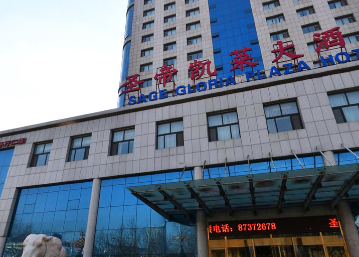Exterior & Views 2, Crown Gloria Hotel, Shijiazhuang
