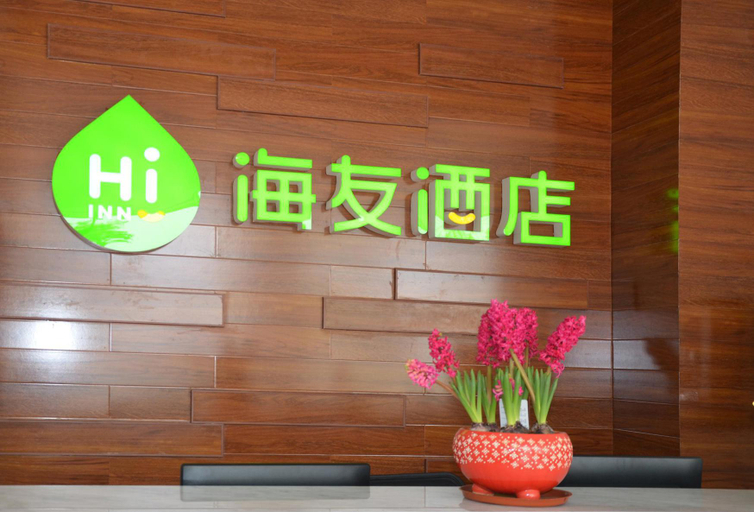 Others 5, Runyang Hotel, Zhenjiang