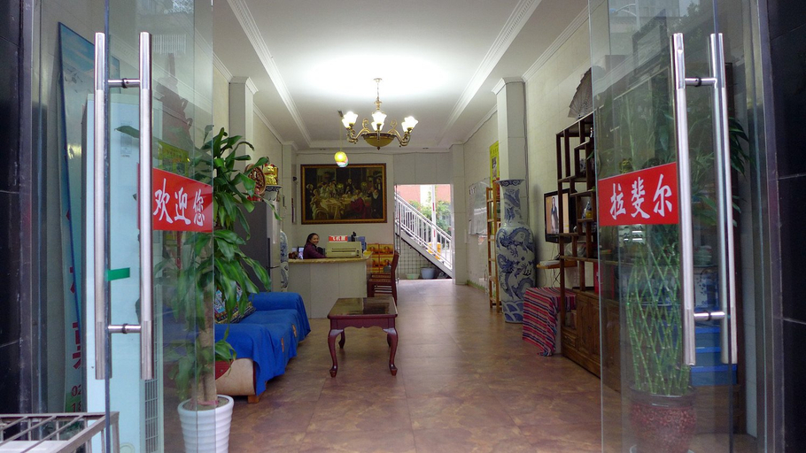Others 3, Raphael Business Hotel (Xinjin Middle School Branch), Chengdu