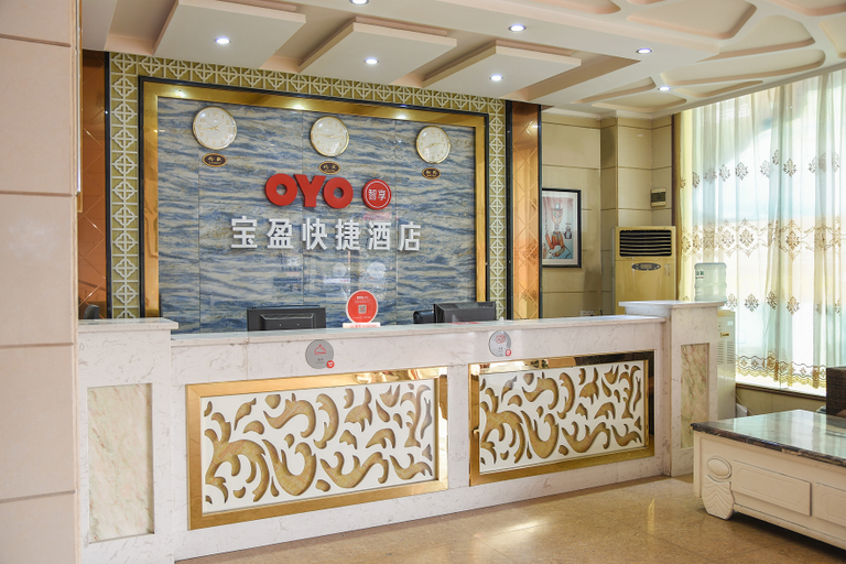 Others 4, Baoying Hotel, Guangzhou