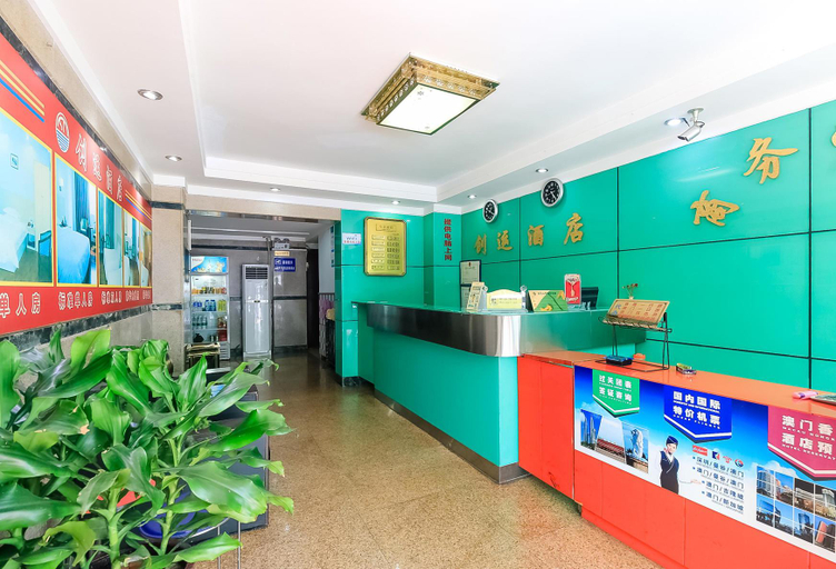 Others 5, Chuangyun Hotel, Zhuhai