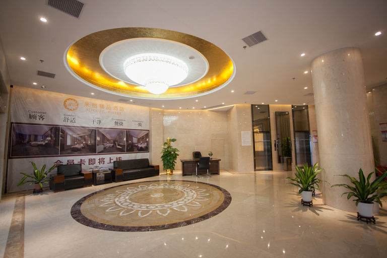 Others 5, Mige Boutique Hotel - FoShan YanBu YingHai GuoJi Cha Du, Guangzhou