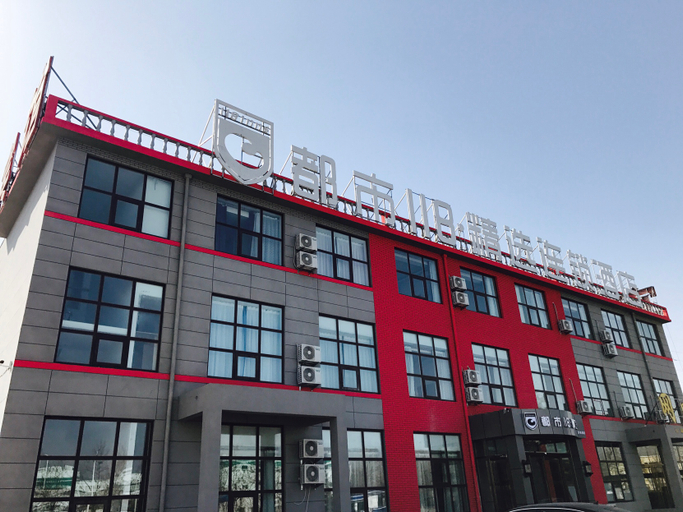 Exterior & Views 5, City 118 Hotel (Pingdu Nancun Hisense Industrial Park), Qingdao
