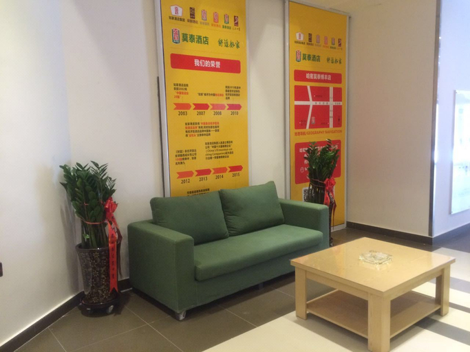 Others 4, Homeinn Pebble Hotel (Hami Railway Station Bayi North Road), Hami