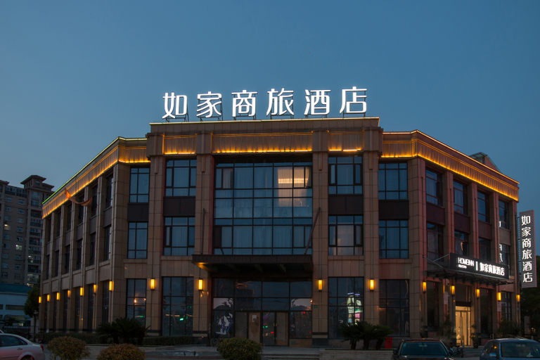 Others 3, Homeinn Selected Hotel (Shanghai East China Normal University Wujing), Shanghai