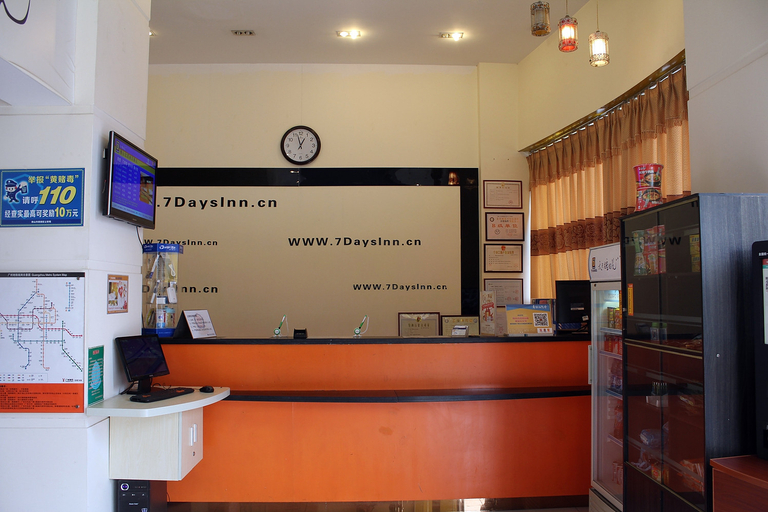 Others 3, 7 デイズ インホテル(), Foshan