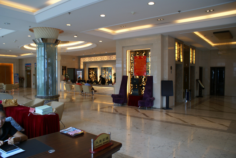 Others 4, Beir Hotel, Hulunbuir