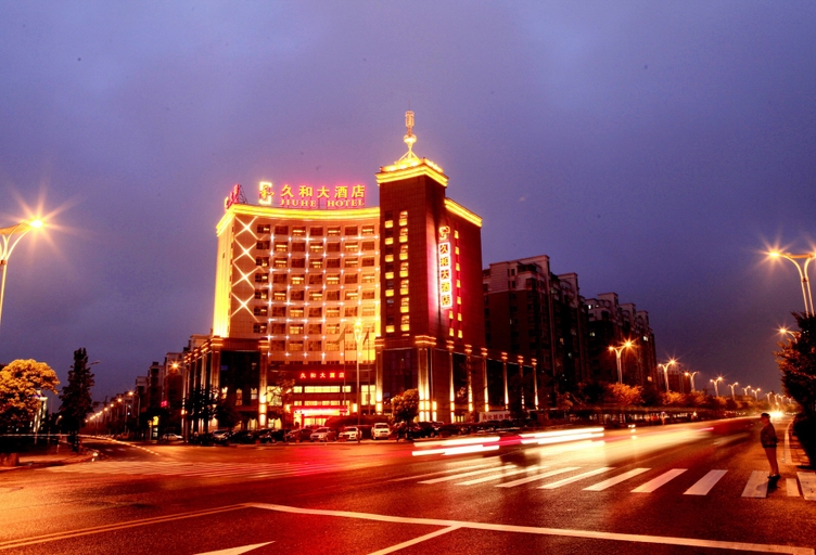 Exterior & Views 4, Xili Jiuhe Hotel, Xuancheng