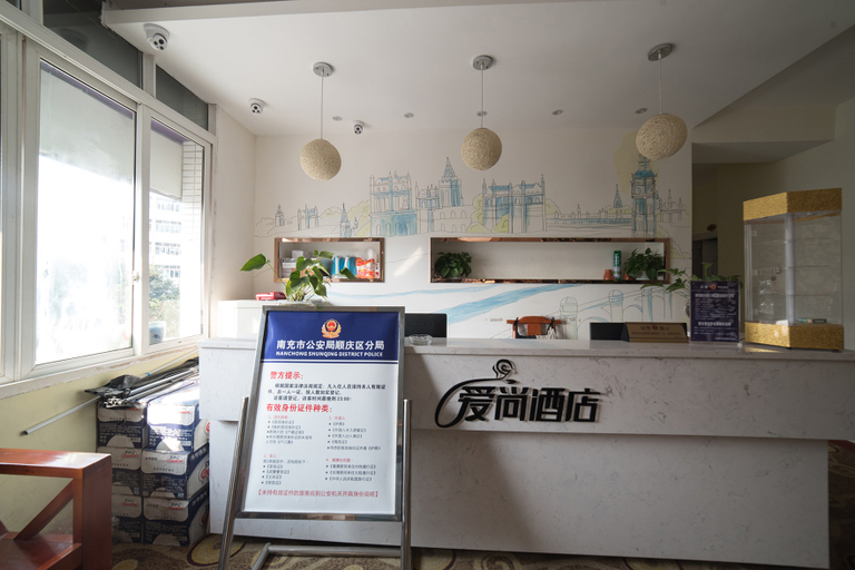 Others 3, Aishang Hotel Nanchong, Nanchong