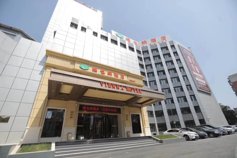 Exterior & Views 1, Vienna Hotel (Shenyang Zhongjie Xiaoheyang Morning Market), Shenyang