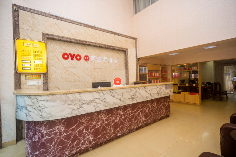 Others 5, Apollo Hotel (Zhangzhou Ancient City), Zhangzhou