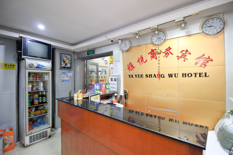 Others 3, Yayue Hotel (Huaqiangnan Branch), Shenzhen