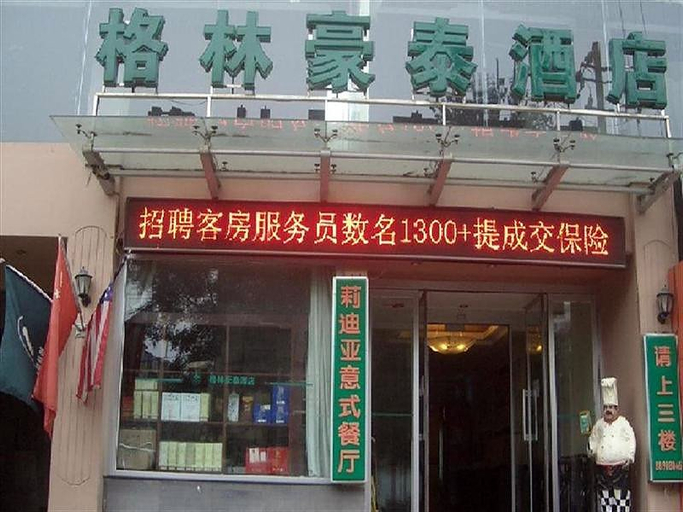 Exterior & Views 1, GreenTree Inn Jinan Shanda RD, Jinan