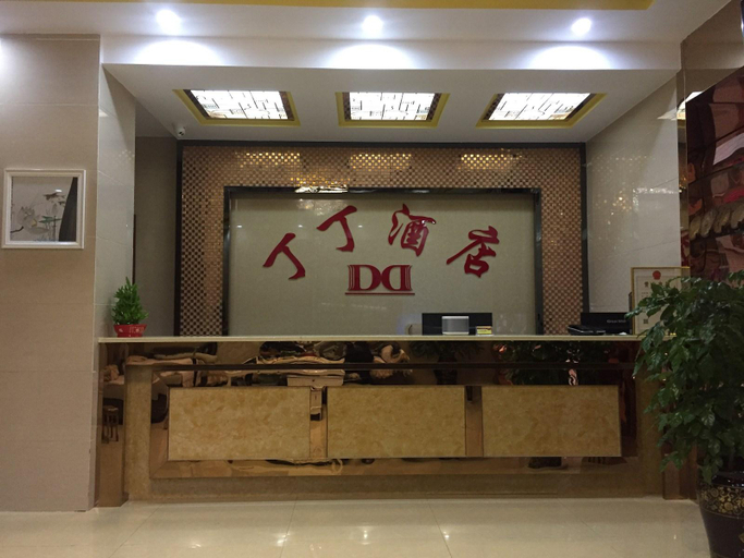Others 5, Dingding Hotel (Kunming Changshui Airport), Kunming