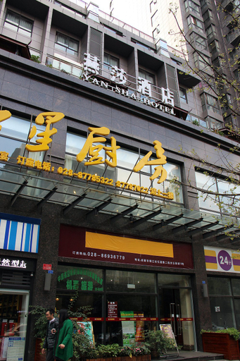 Exterior & Views 2, Vyluk Hotel - Chengdu Chunxi Road, No.2 Municipal Taiguli, Chengdu