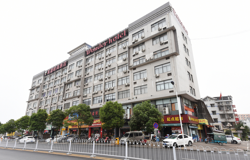 Exterior & Views 5, Wonder Hotel (Changsha Central South University Metro Station), Changsha