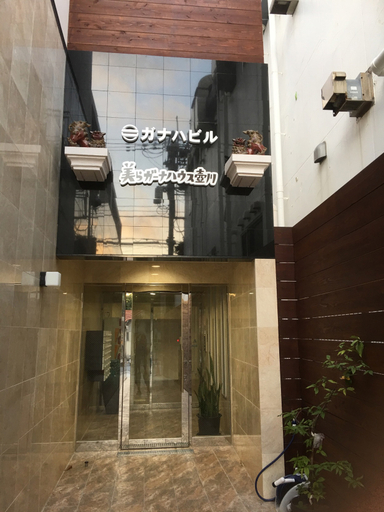 Others 5, 美らガーナハウス壺川 那覇, Naha