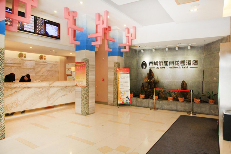Others 5, Wuhan Qiaoxi'er Jiazhou Hotel, Wuhan