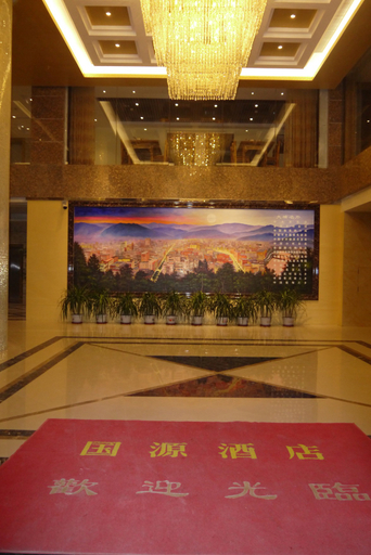 Business Facilities, Guoyuan Hotel, Meizhou