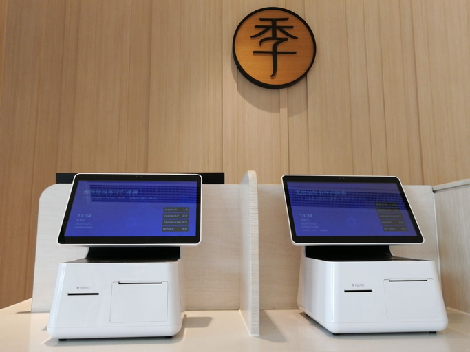 Others 5, JI Hotel (Hancheng Weilaicheng), Weinan